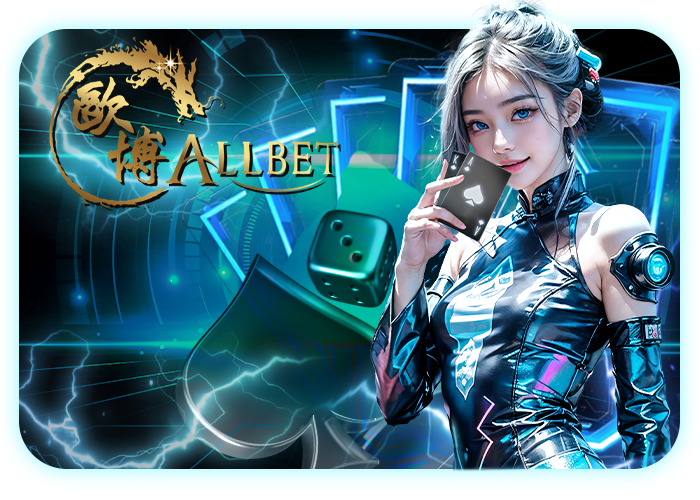 allbet by hera198